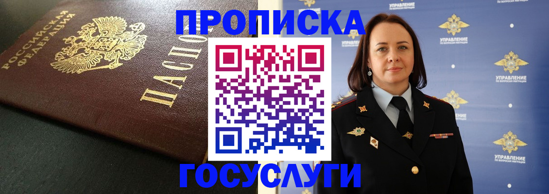 пропишу в квартире в Сертолово