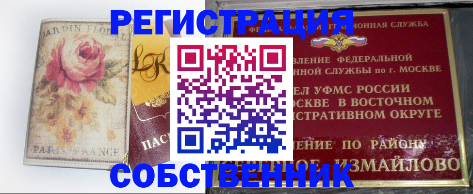 форма 3 в Сертолово